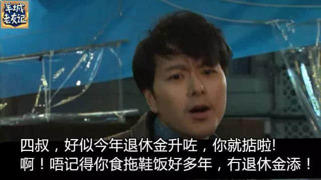 一份《日常秒插亲戚指南》,收好不谢 一份《日常秒插亲戚指南》,收好不谢