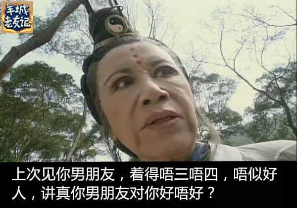 一份《日常秒插亲戚指南》,收好不谢 一份《日常秒插亲戚指南》,收好不谢