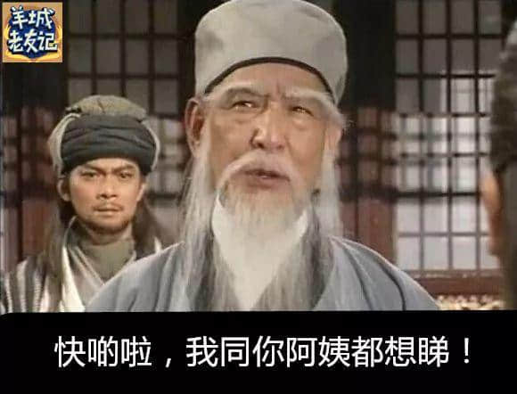 一份《日常秒插亲戚指南》,收好不谢 一份《日常秒插亲戚指南》,收好不谢