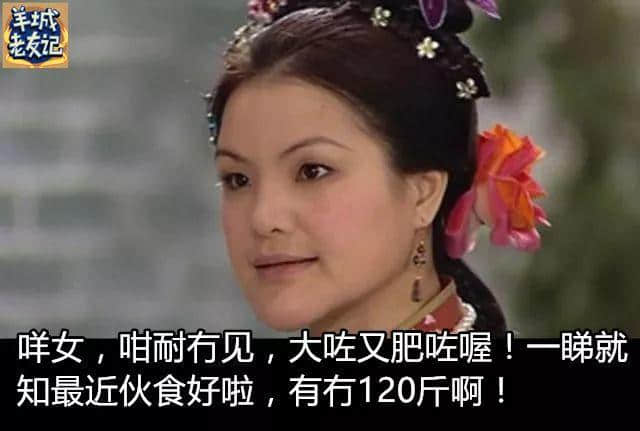 一份《日常秒插亲戚指南》,收好不谢 一份《日常秒插亲戚指南》,收好不谢