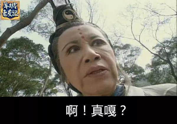 一份《日常秒插亲戚指南》,收好不谢 一份《日常秒插亲戚指南》,收好不谢