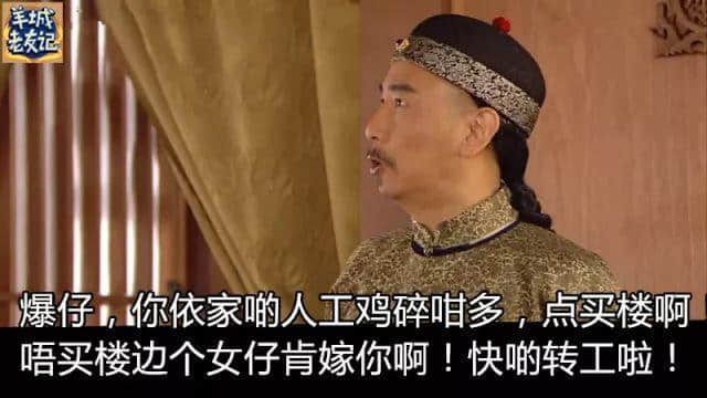 一份《日常秒插亲戚指南》,收好不谢 一份《日常秒插亲戚指南》,收好不谢