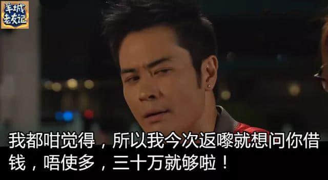 一份《日常秒插亲戚指南》,收好不谢 一份《日常秒插亲戚指南》,收好不谢