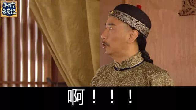 一份《日常秒插亲戚指南》,收好不谢 一份《日常秒插亲戚指南》,收好不谢