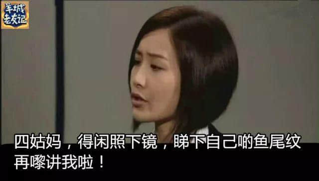 一份《日常秒插亲戚指南》,收好不谢 一份《日常秒插亲戚指南》,收好不谢