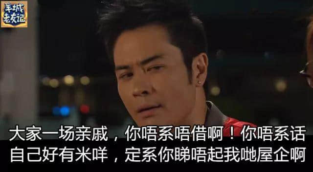 一份《日常秒插亲戚指南》,收好不谢 一份《日常秒插亲戚指南》,收好不谢