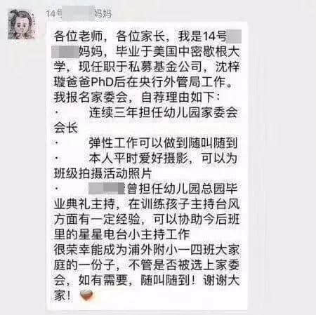 如何让孩子输在起跑线上？