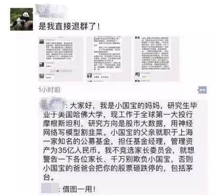 如何让孩子输在起跑线上？