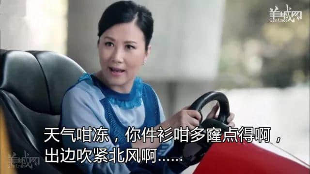 广东寒风+阿妈嘲讽=你的冬天 广东寒风+阿妈嘲讽=你的冬天