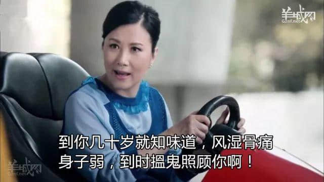 广东寒风+阿妈嘲讽=你的冬天 广东寒风+阿妈嘲讽=你的冬天