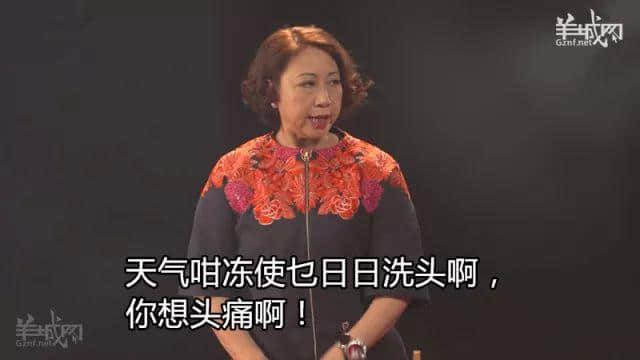 广东寒风+阿妈嘲讽=你的冬天 广东寒风+阿妈嘲讽=你的冬天