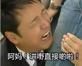 广东寒风+阿妈嘲讽=你的冬天 广东寒风+阿妈嘲讽=你的冬天