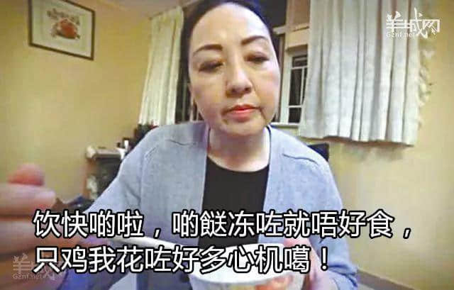 广东寒风+阿妈嘲讽=你的冬天 广东寒风+阿妈嘲讽=你的冬天