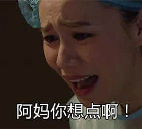 广东寒风+阿妈嘲讽=你的冬天 广东寒风+阿妈嘲讽=你的冬天