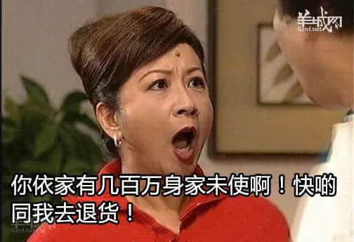 广东寒风+阿妈嘲讽=你的冬天 广东寒风+阿妈嘲讽=你的冬天