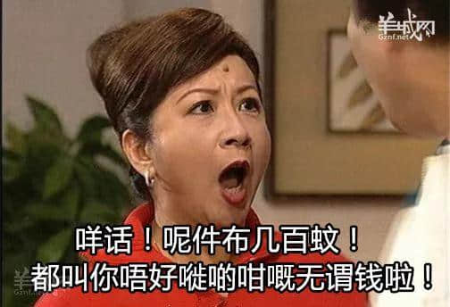 广东寒风+阿妈嘲讽=你的冬天 广东寒风+阿妈嘲讽=你的冬天