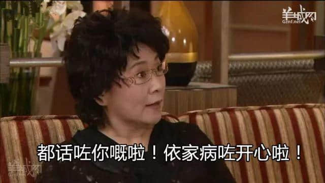 广东寒风+阿妈嘲讽=你的冬天 广东寒风+阿妈嘲讽=你的冬天