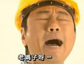 广东寒风+阿妈嘲讽=你的冬天 广东寒风+阿妈嘲讽=你的冬天