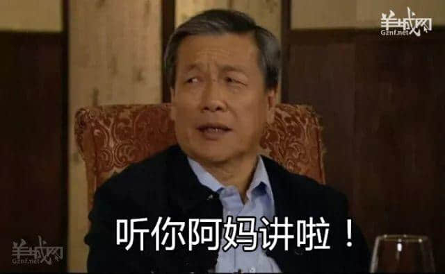 广东寒风+阿妈嘲讽=你的冬天 广东寒风+阿妈嘲讽=你的冬天