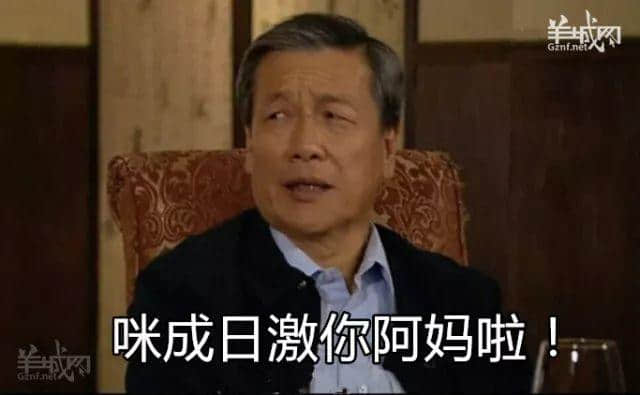 广东寒风+阿妈嘲讽=你的冬天 广东寒风+阿妈嘲讽=你的冬天