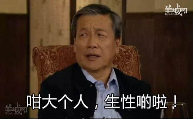 广东寒风+阿妈嘲讽=你的冬天 广东寒风+阿妈嘲讽=你的冬天