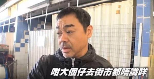 粤语金句界明日之星，佢讲第一句我就想喊