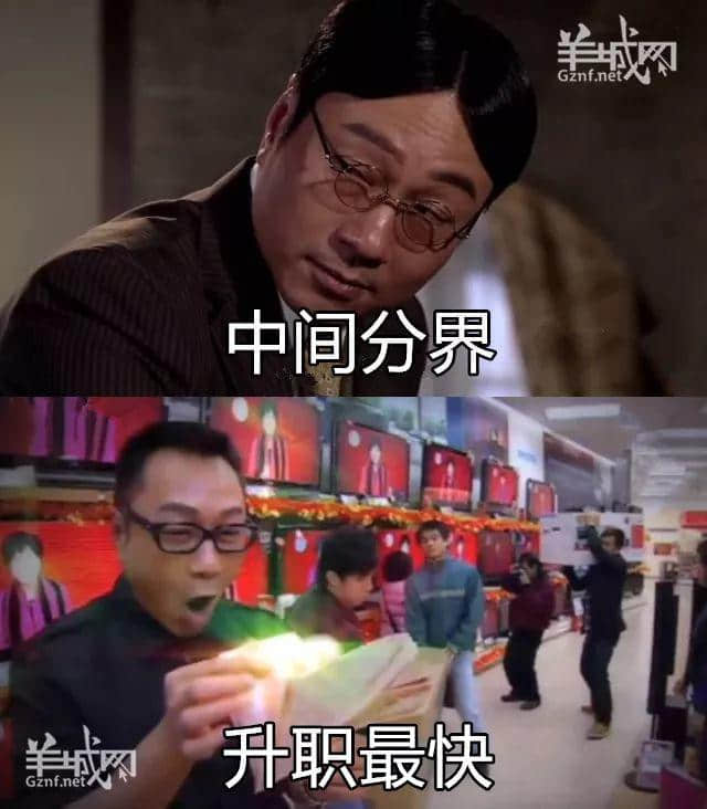 粤语金句界明日之星，佢讲第一句我就想喊