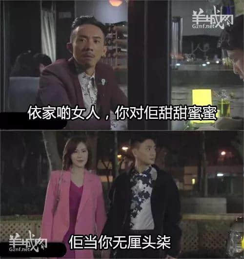 粤语金句界明日之星，佢讲第一句我就想喊