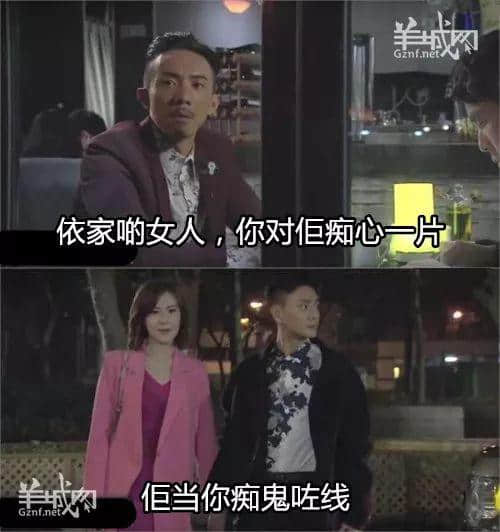 粤语金句界明日之星，佢讲第一句我就想喊