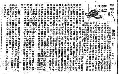 三元及第粥成日食，但三及第文你又听过未？