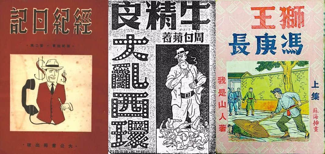 三元及第粥成日食，但三及第文你又听过未？