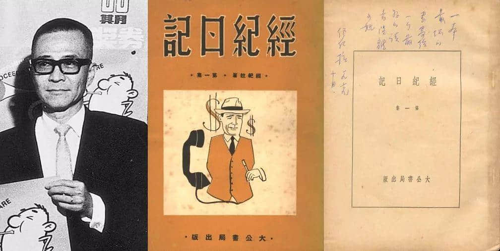 三元及第粥成日食，但三及第文你又听过未？