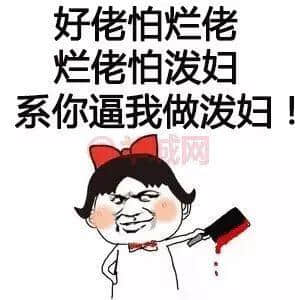 一个优秀嘅粤语表情包,应该具备咩特质? 一个优秀嘅粤语表情包,应该具备咩特质?