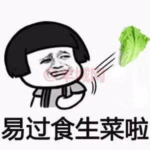 一个优秀嘅粤语表情包,应该具备咩特质? 一个优秀嘅粤语表情包,应该具备咩特质?