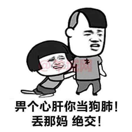 一个优秀嘅粤语表情包,应该具备咩特质? 一个优秀嘅粤语表情包,应该具备咩特质?