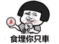 一个优秀嘅粤语表情包,应该具备咩特质? 一个优秀嘅粤语表情包,应该具备咩特质?