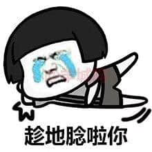 一个优秀嘅粤语表情包,应该具备咩特质? 一个优秀嘅粤语表情包,应该具备咩特质?