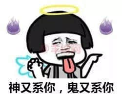 一个优秀嘅粤语表情包,应该具备咩特质? 一个优秀嘅粤语表情包,应该具备咩特质?