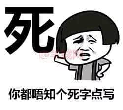 一个优秀嘅粤语表情包,应该具备咩特质? 一个优秀嘅粤语表情包,应该具备咩特质?