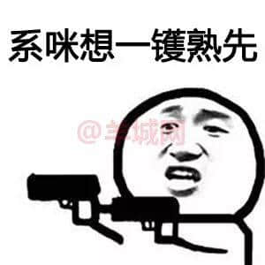 一个优秀嘅粤语表情包,应该具备咩特质? 一个优秀嘅粤语表情包,应该具备咩特质?