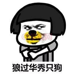 一个优秀嘅粤语表情包,应该具备咩特质? 一个优秀嘅粤语表情包,应该具备咩特质?