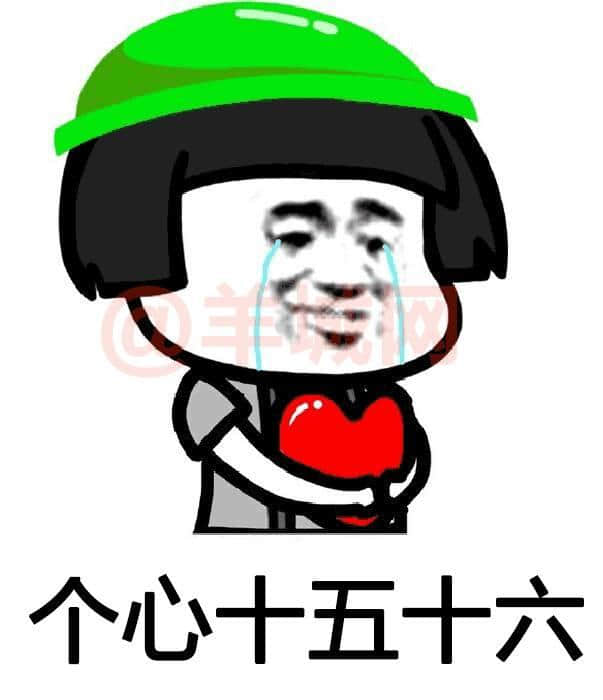 一个优秀嘅粤语表情包,应该具备咩特质? 一个优秀嘅粤语表情包,应该具备咩特质?