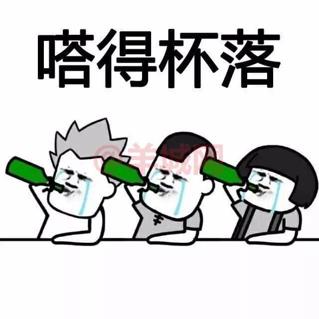 一个优秀嘅粤语表情包,应该具备咩特质? 一个优秀嘅粤语表情包,应该具备咩特质?