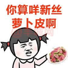 一个优秀嘅粤语表情包,应该具备咩特质? 一个优秀嘅粤语表情包,应该具备咩特质?