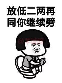 一个优秀嘅粤语表情包,应该具备咩特质? 一个优秀嘅粤语表情包,应该具备咩特质?