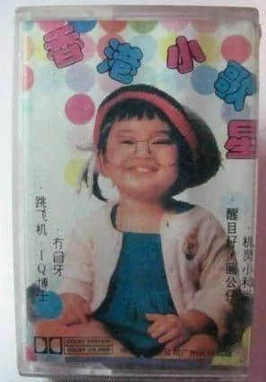 那些年一起聽過的歌 那些年一起聽過的歌