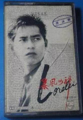 那些年一起聽過的歌 那些年一起聽過的歌