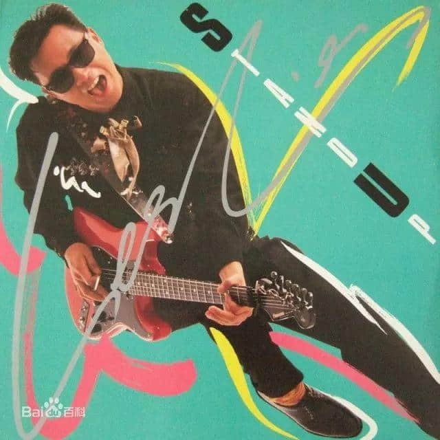 那些年一起聽過的歌 那些年一起聽過的歌