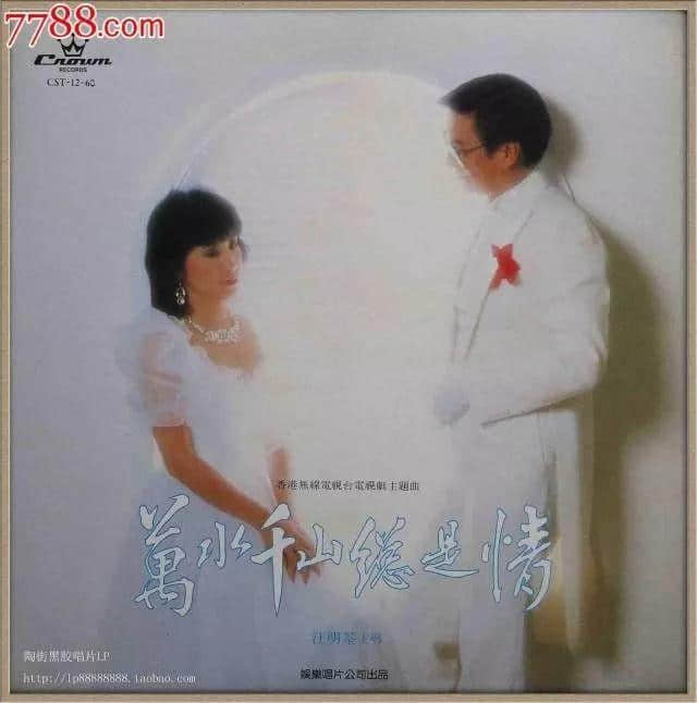 那些年一起聽過的歌 那些年一起聽過的歌