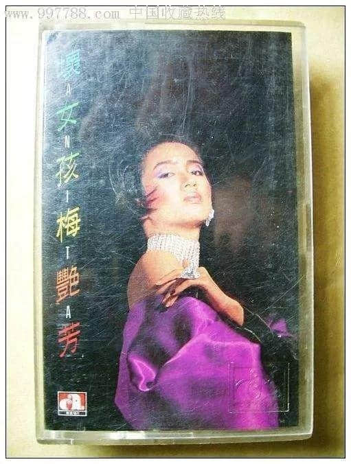 那些年一起聽過的歌 那些年一起聽過的歌